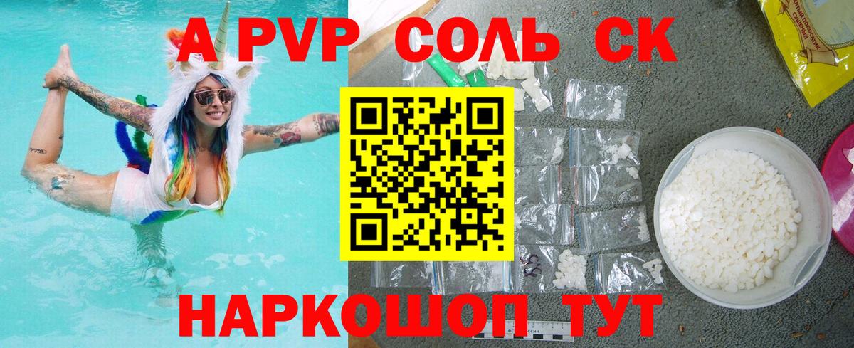 Alfa_PVP СК КРИС Елабуга