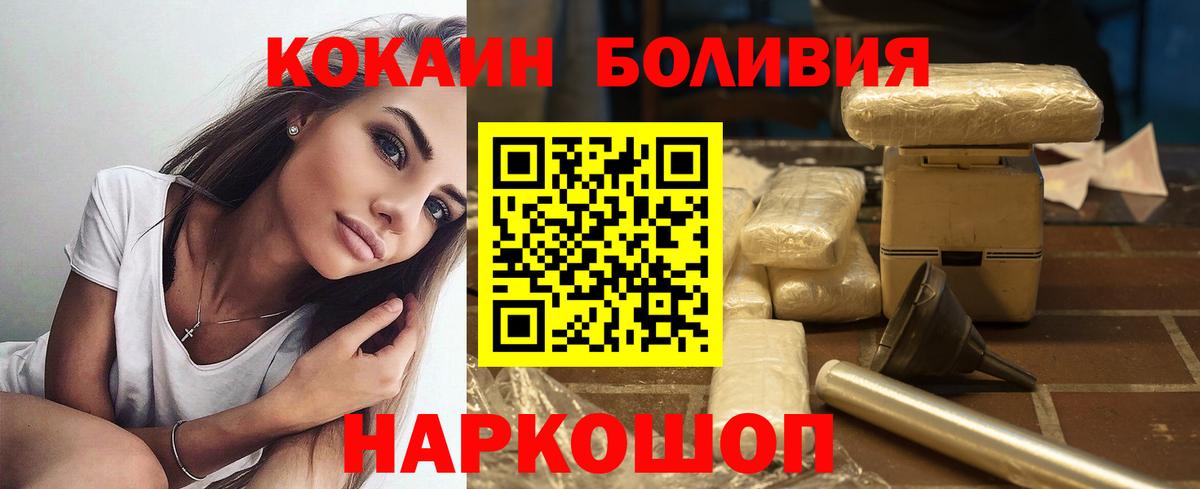 КОКАИН 98% Елабуга