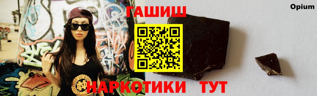 ГАШИШ Premium  Вход с VPN  Елабуга  ГАШИШ  Гашиш индика сатива 