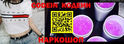 мефедрон Заволжье
