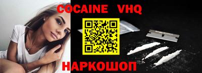 наркотики Жуковский