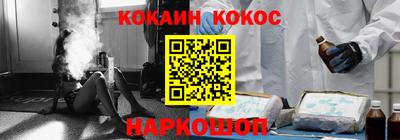 мефедрон Заволжье