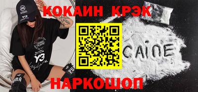 мефедрон Заволжье