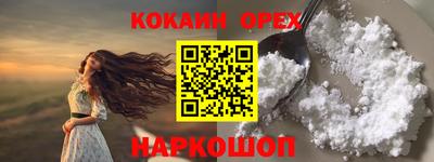 наркотики Жуковский