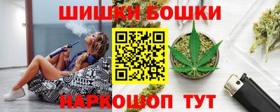 мефедрон Заволжье