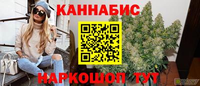 мефедрон Заволжье