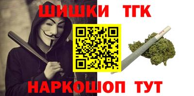 наркотики Жуковский