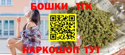 мефедрон Заволжье