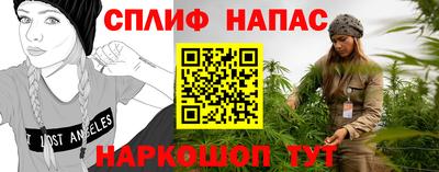 наркотики Жуковский
