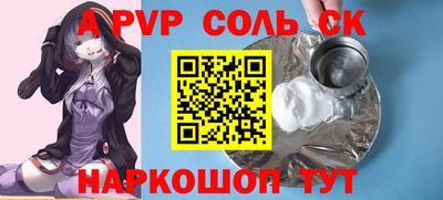 мефедрон Заволжье