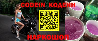 наркотики Жуковский