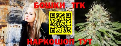 наркотики Жуковский