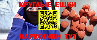 круглые Заводоуковск