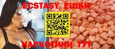 круглые Заводоуковск