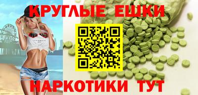 наркотики Жуковский