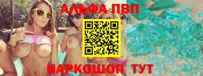 наркотики Жуковский