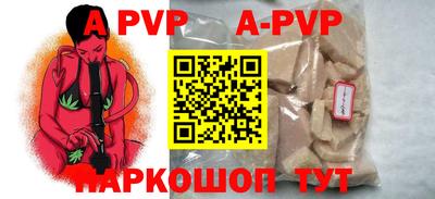 наркотики Жуковский