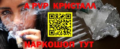 наркотики Жуковский