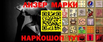 круглые Заводоуковск