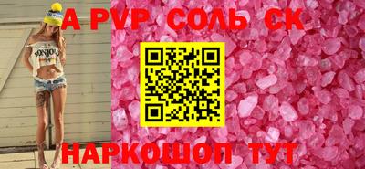 мефедрон Заволжье