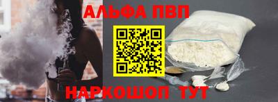 мефедрон Заволжье