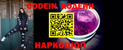 мефедрон Заволжье