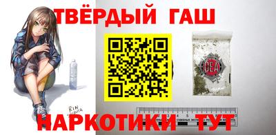 мефедрон Заволжье