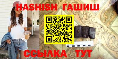 мефедрон Заволжье