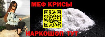 мефедрон Заволжье