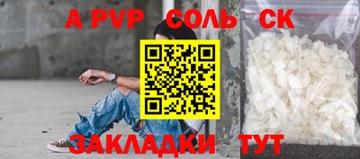 круглые Заводоуковск