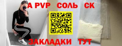 круглые Заводоуковск