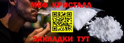 мефедрон Заволжье