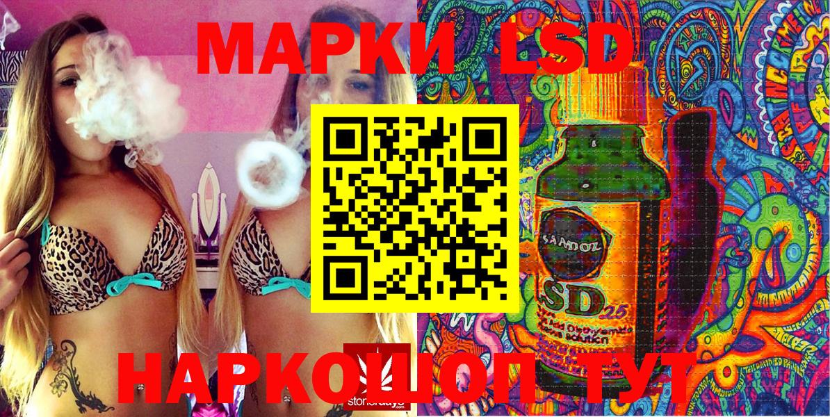 Наркотические марки 1,5мг  Наркотические марки  Наркотические марки 1,5мг  Елабуга  Вход с VPN 