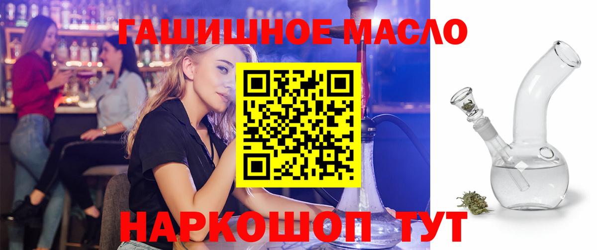 Дистиллят ТГК вейп с тгк  ТГК жижа  Елабуга  Вход с VPN 