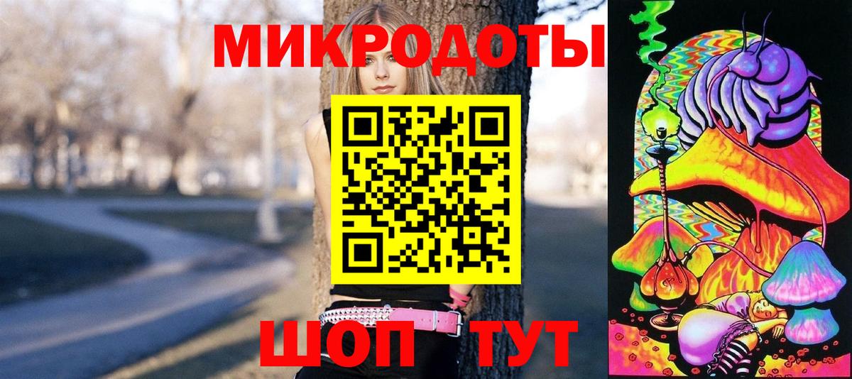 Псилоцибиновые грибы мухоморы  Псилоцибиновые грибы мицелий  Вход с VPN  Елабуга 