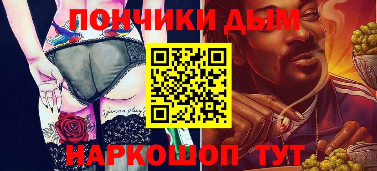 Канабис конопля  Шишки марихуана AK-47  Вход с VPN  Канабис LSD WEED  Елабуга 