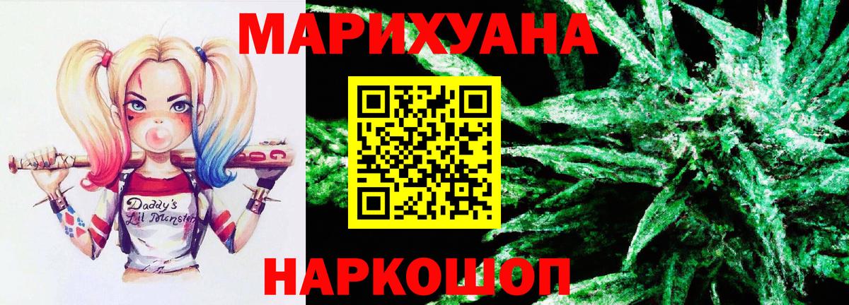 МАРИХУАНА Amnesia Елабуга